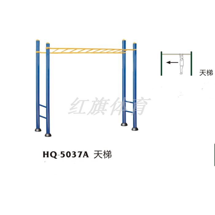 红旗体育 室外健身器材 HQ-5037A