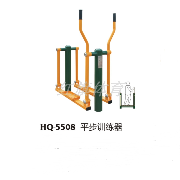 广东红旗体育 室外健身器材 HQ-5508平步训练器